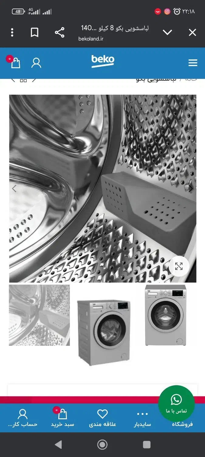 لباسشویی سالم و آکبند|ماشین لباسشویی و خشک‌کن لباس|اسلام‌شهر, شهرک مهدیه|دیوار