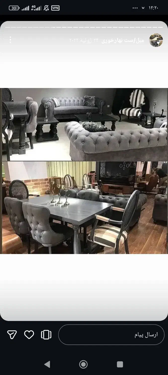 میز ناهارخوری و چهارنفره وشش نفره|میز و صندلی غذاخوری|کرمان, |دیوار