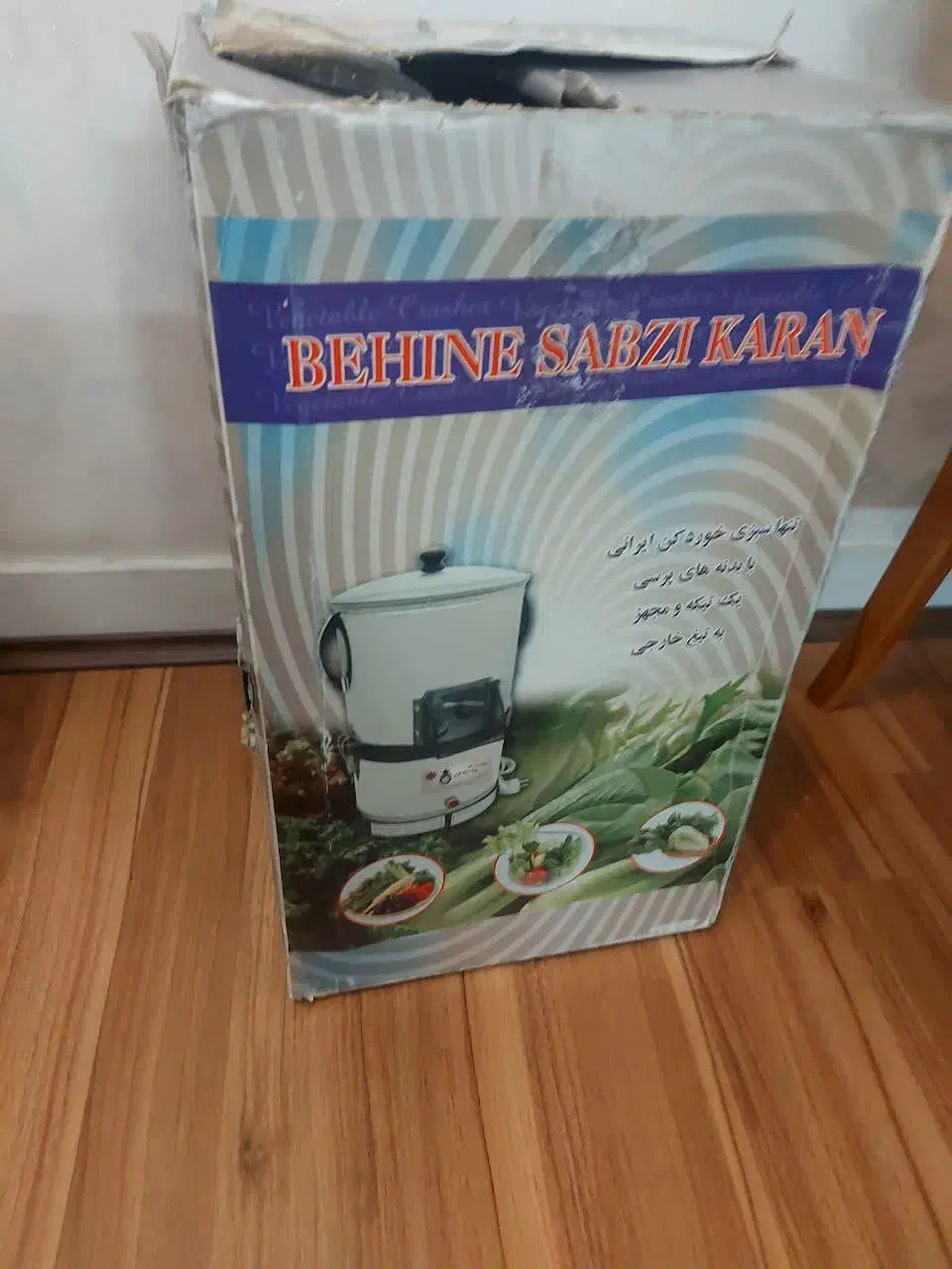 سبزی خودکن|خردکن، آسیاب، غذاساز|اندیشه, اندیشه فاز ۱|دیوار