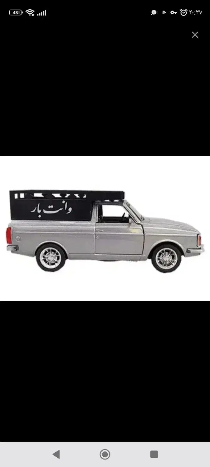 وانت بار منصف|خدمات حمل و نقل|ابهر, |دیوار