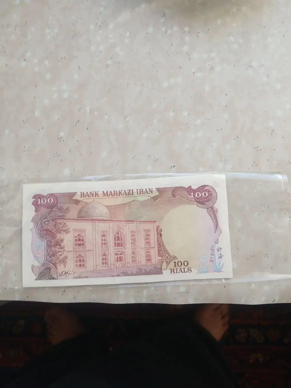 صدریالی|کلکسیون سکه، تمبر، اسکناس|زنجان, |دیوار