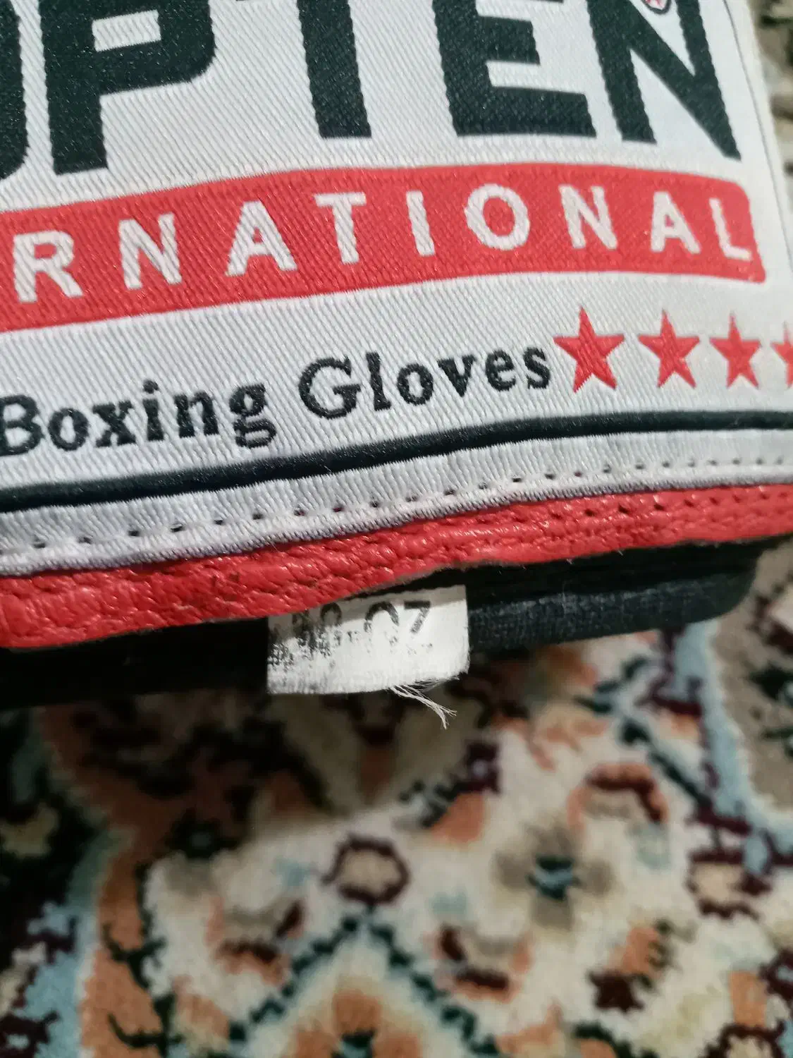 دسگش بوکس سایز (۱۰/۰۷)|تجهیزات ورزشی|تهران, جوادیه|دیوار