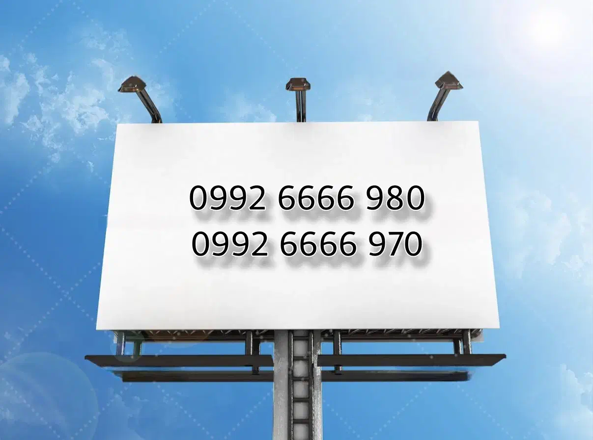 0992.6666.980|سیمکارت|ورامین, شهرک فجر|دیوار