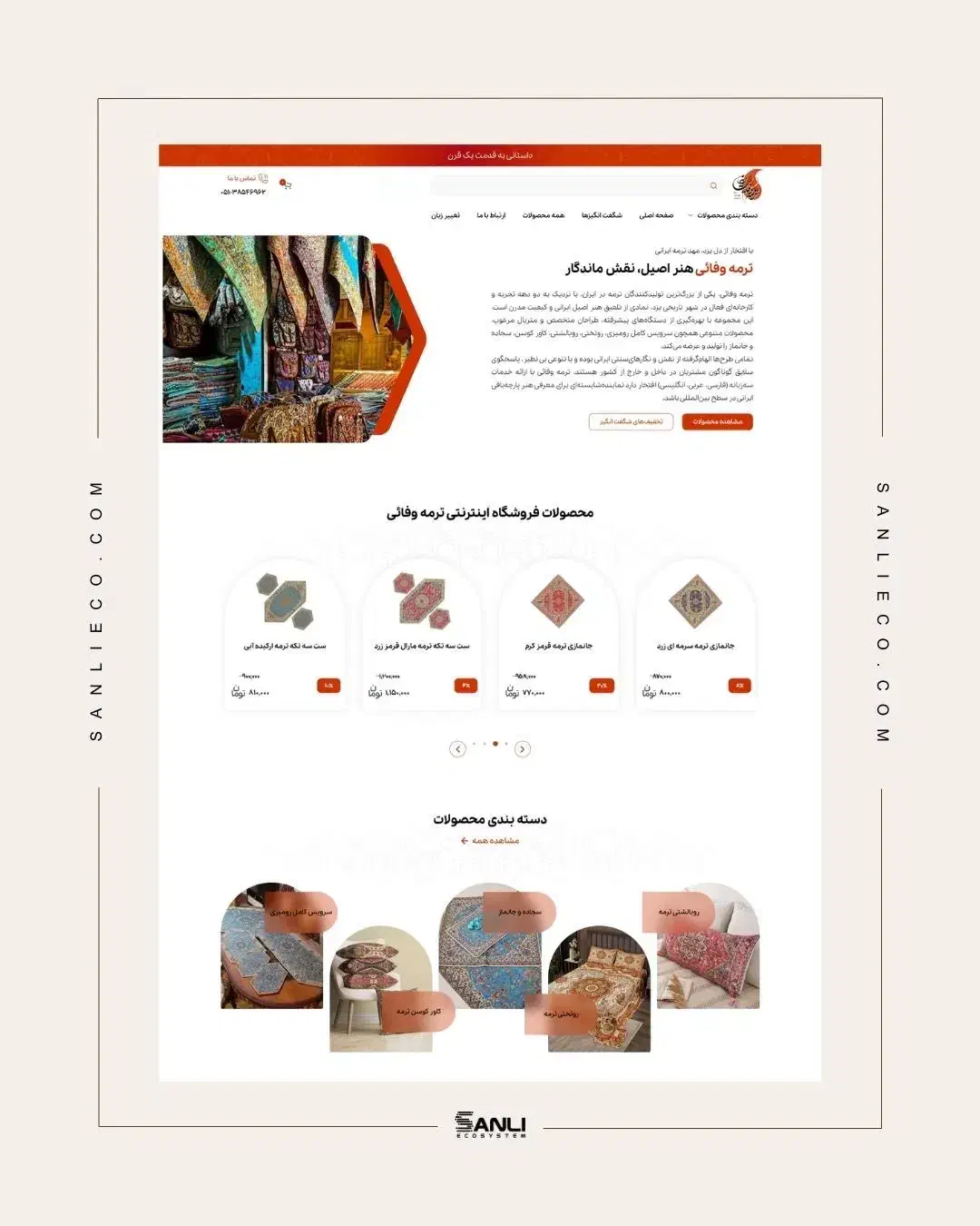 طراحی‌سایت‌ و اپلیکیشن اقساطی، سئو + ۵ سال گارانتی|خدمات رایانه‌ای و موبایل|مشهد, کلاهدوز|دیوار