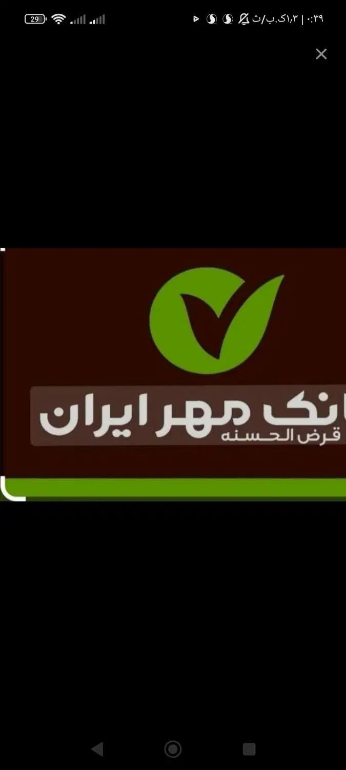 نیازمند سرمایه|استخدام مالی، حسابداری، حقوقی|میناب, |دیوار