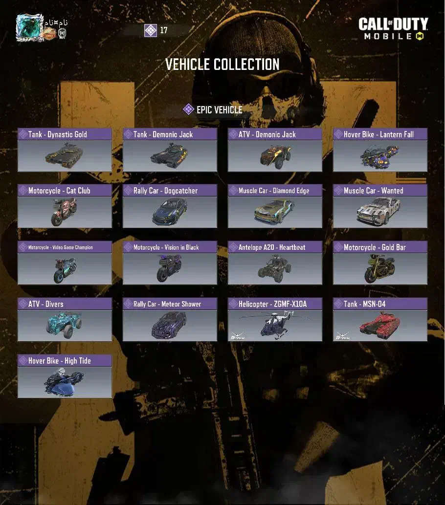 اکانت کالاف|کنسول، بازی ویدئویی و آنلاین|رامشیر, |دیوار