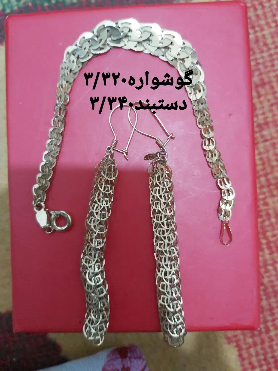 طلا و جواهرات|جواهرات|لامرد, |دیوار