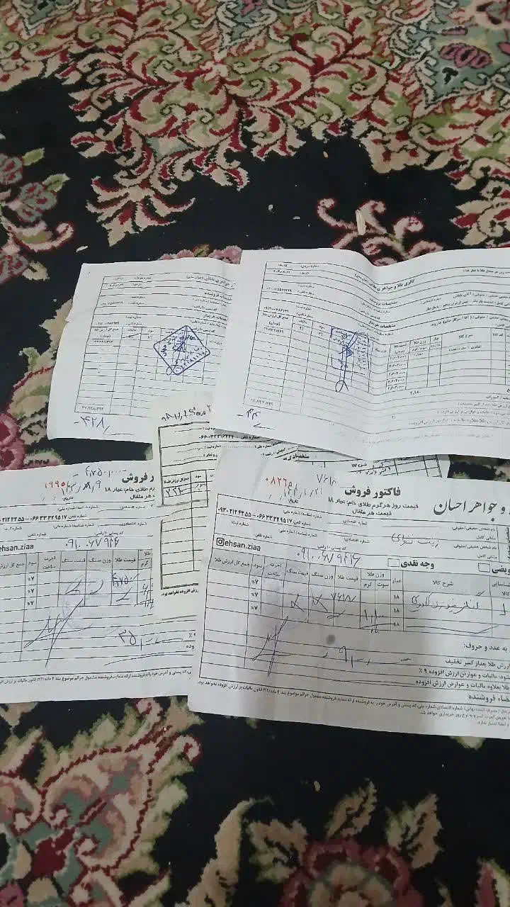تعدادی النگو طلا|جواهرات|اندیشه, اندیشه فاز ۱|دیوار