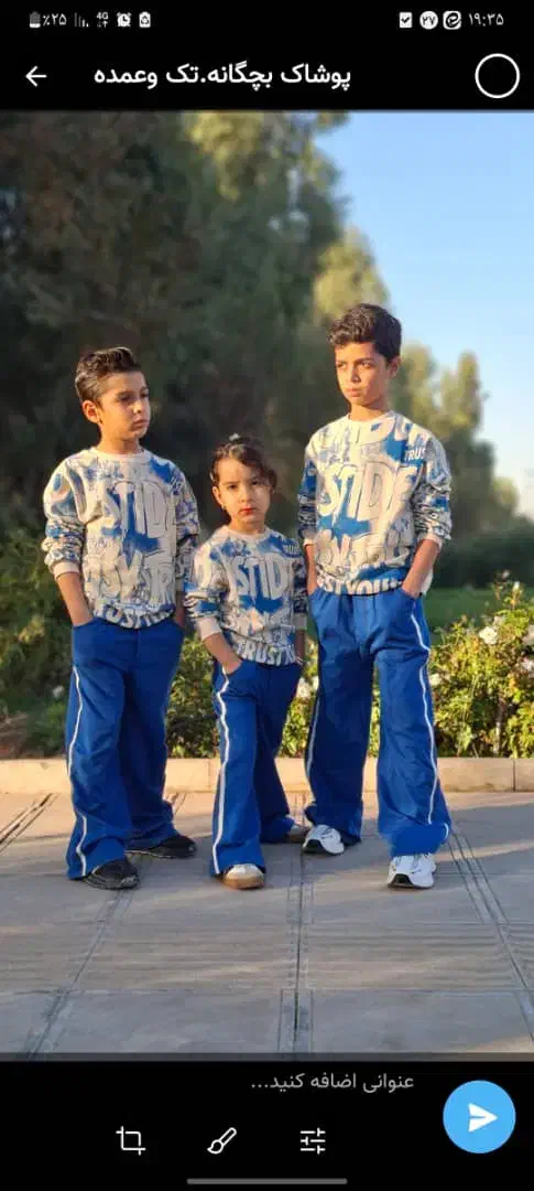 لباس بچگانه|کفش و لباس بچه|قم, ولیعصر|دیوار