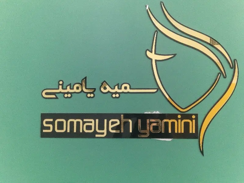 استخدام پدیکوریست حرفه ای|استخدام درمانی، زیبایی، بهداشتی|تهران, قناتکوثر|دیوار