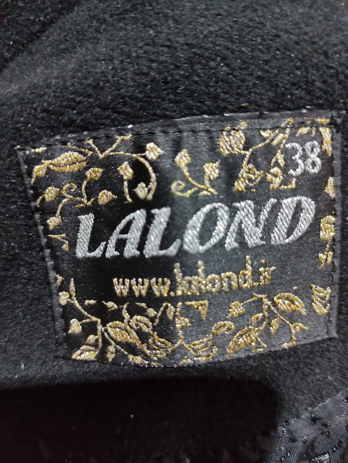 لباس پالتو|لباس|فردوس (خراسان), |دیوار