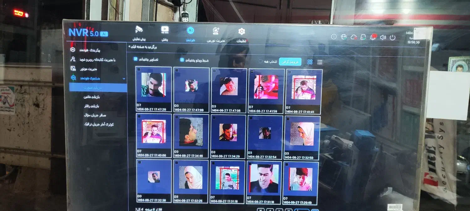 اقساط 8ماه/دوربین هوشمند ai/جشنواره یلدا|دوربین مداربسته|زرند, |دیوار