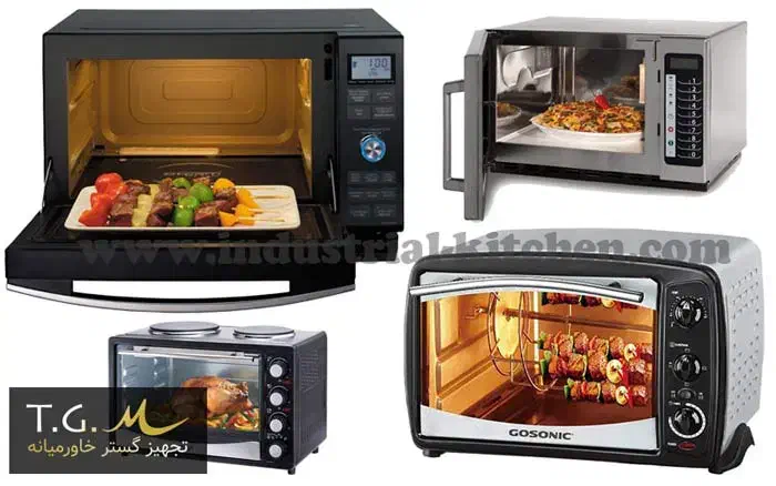 تعمیرماکروفرجارورباتیک.پنکه،جاروبرقی.برد.قطعات یدک|خدمات پیشه و مهارت|رشت, جماران|دیوار