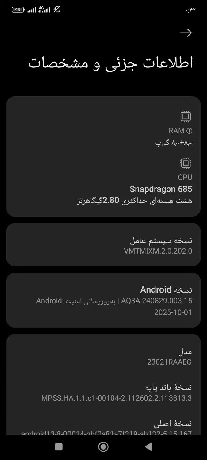 گوش شیاومی نوت12|موبایل|اسفراین, |دیوار