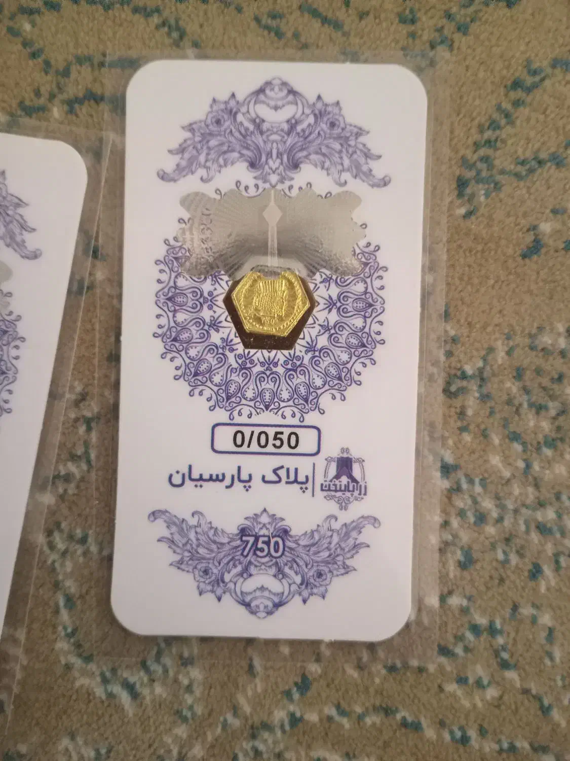 سکه پارسیان و گوشی نوکیا|موبایل|مسجد سلیمان, |دیوار