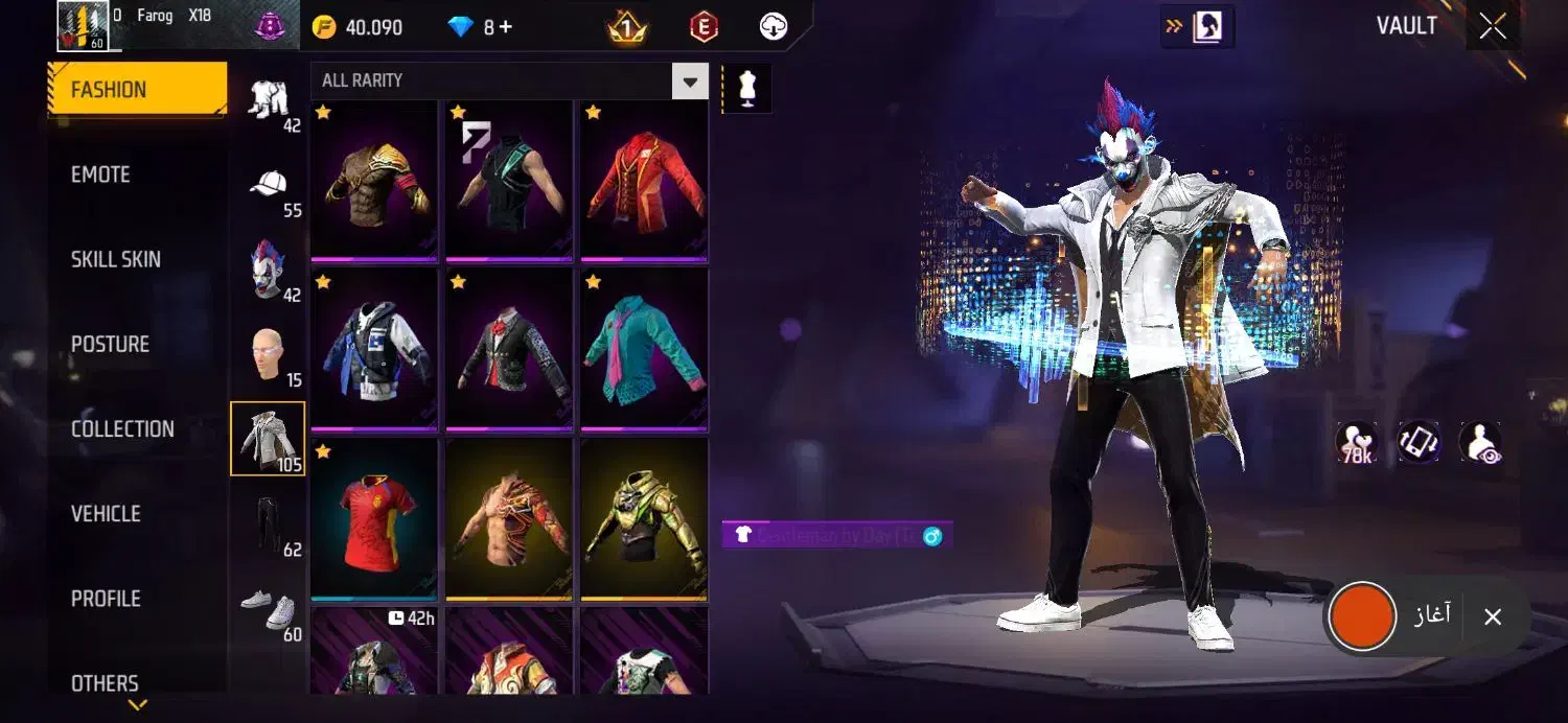 اکانت فری فایر|کنسول، بازی ویدئویی و آنلاین|چابهار, |دیوار