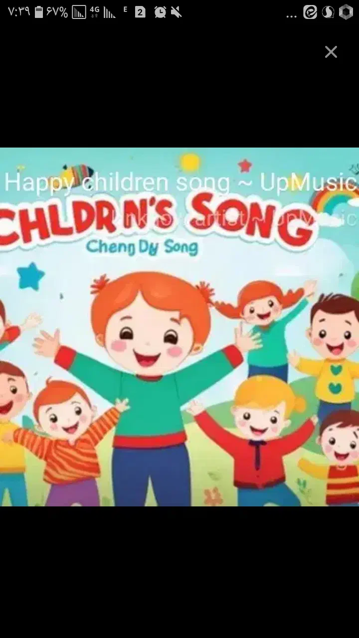 نیازمند سرویس مدرسه در بروات|فعالیت داوطلبانه|بم, |دیوار