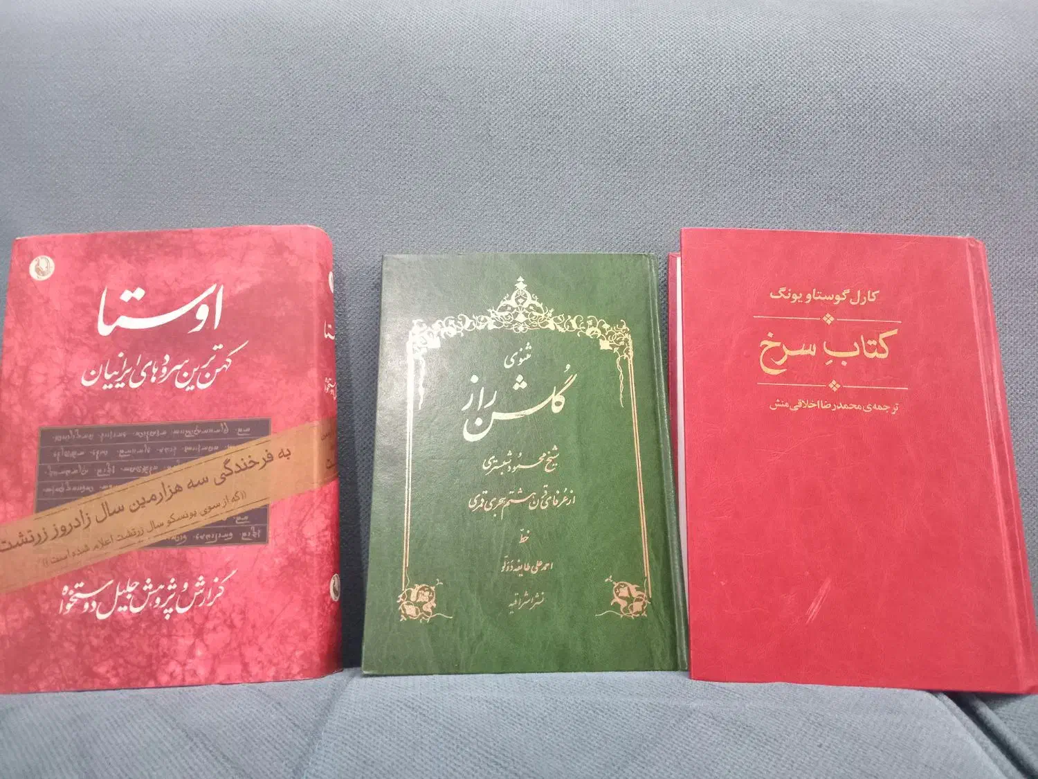 تعدادی کتاب ارزشمند یکجا به فروش میرسد|کتاب و مجله ادبی|تهران, آهنگ|دیوار
