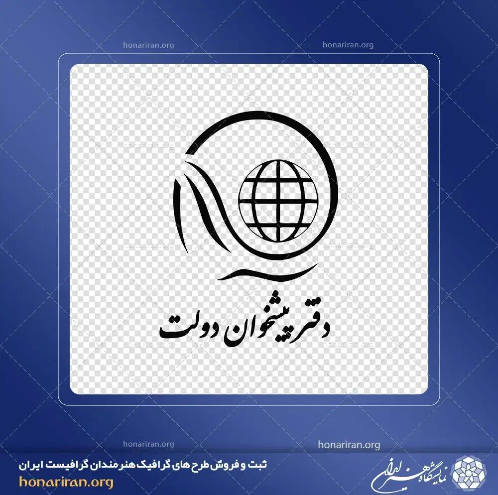 امتیاز دفتر پیشخوان سرپل ذهاب|دفتر کار|سرپل ذهاب, |دیوار