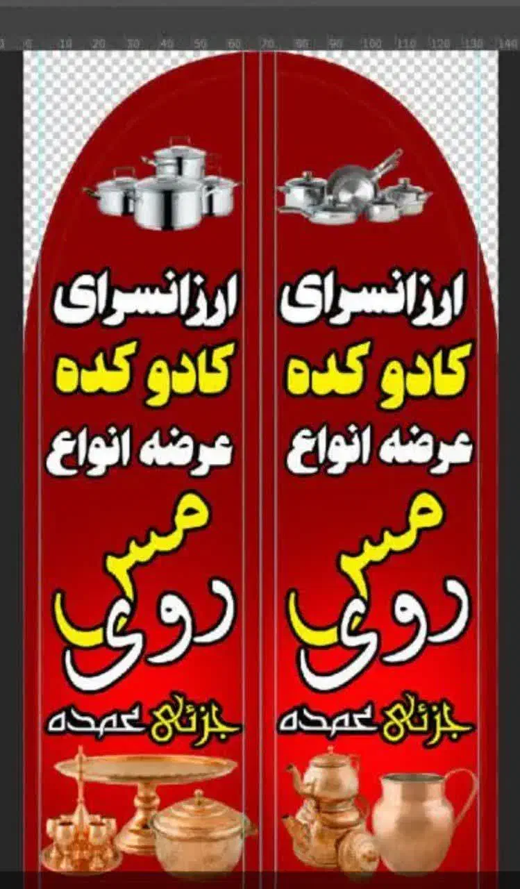 عمده وتک انواع ظروف آشپزخانه با چک|ظروف پخت‌وپز|فرخ‌شهر, |دیوار