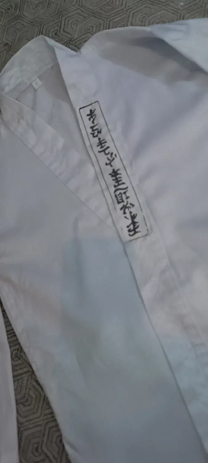 لباس کاراته|تجهیزات ورزشی|شاهدشهر, |دیوار