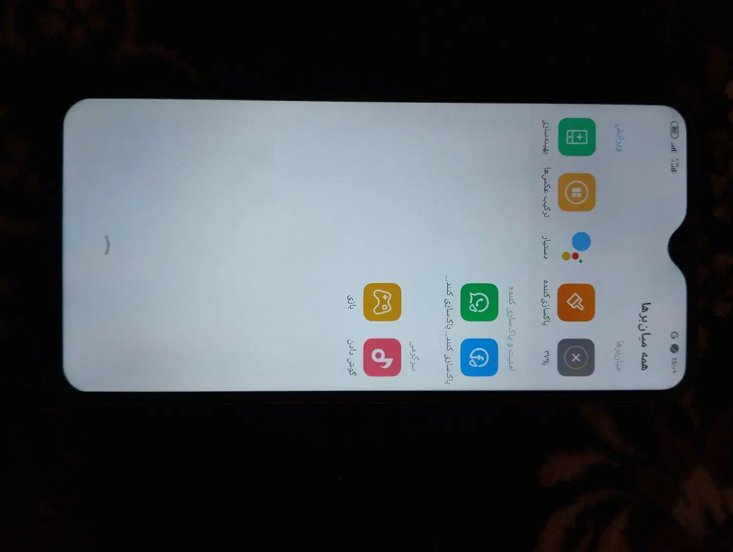 شیائومی نوت8پرو|موبایل|ملایر, |دیوار