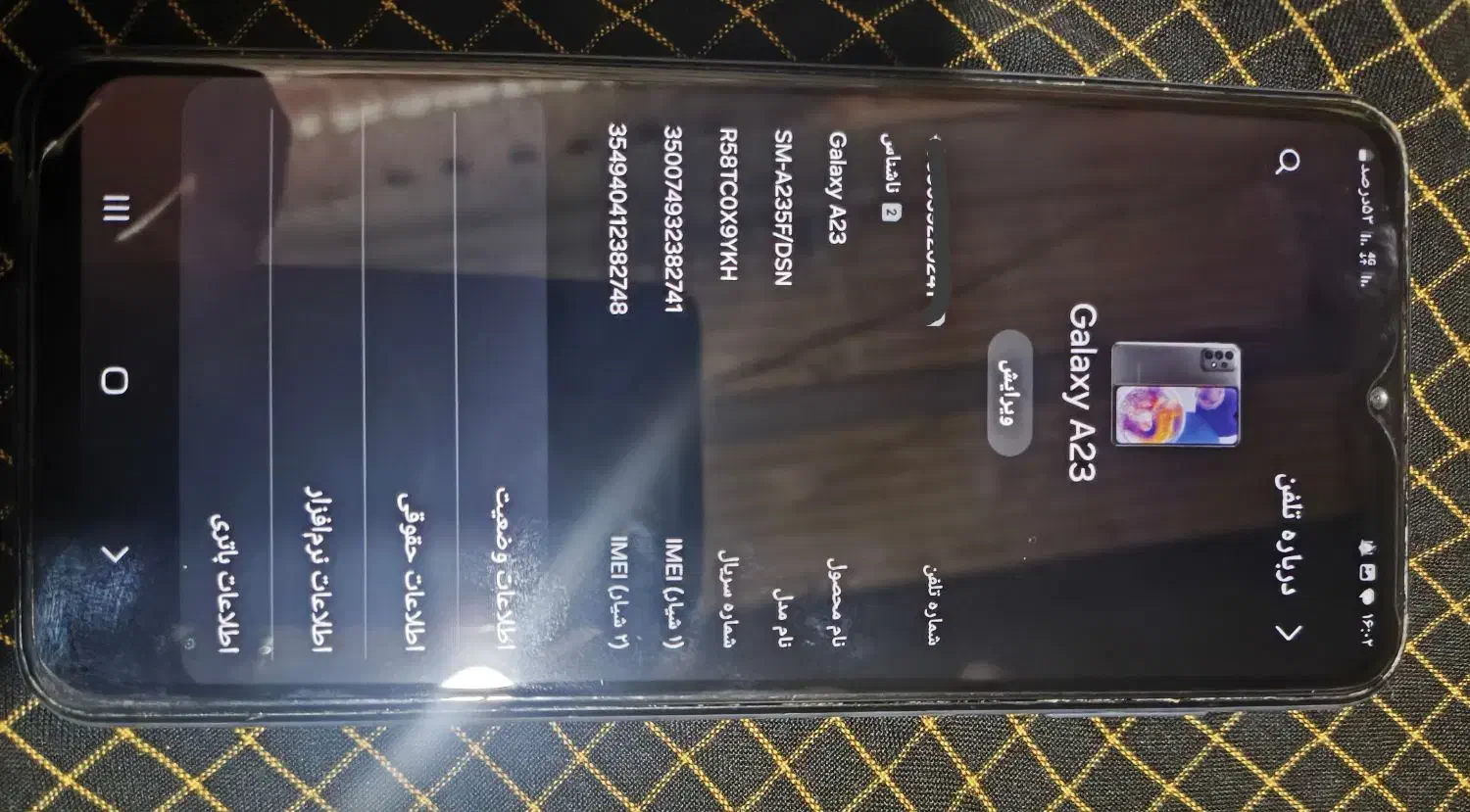 گوشی|موبایل|چابهار, |دیوار