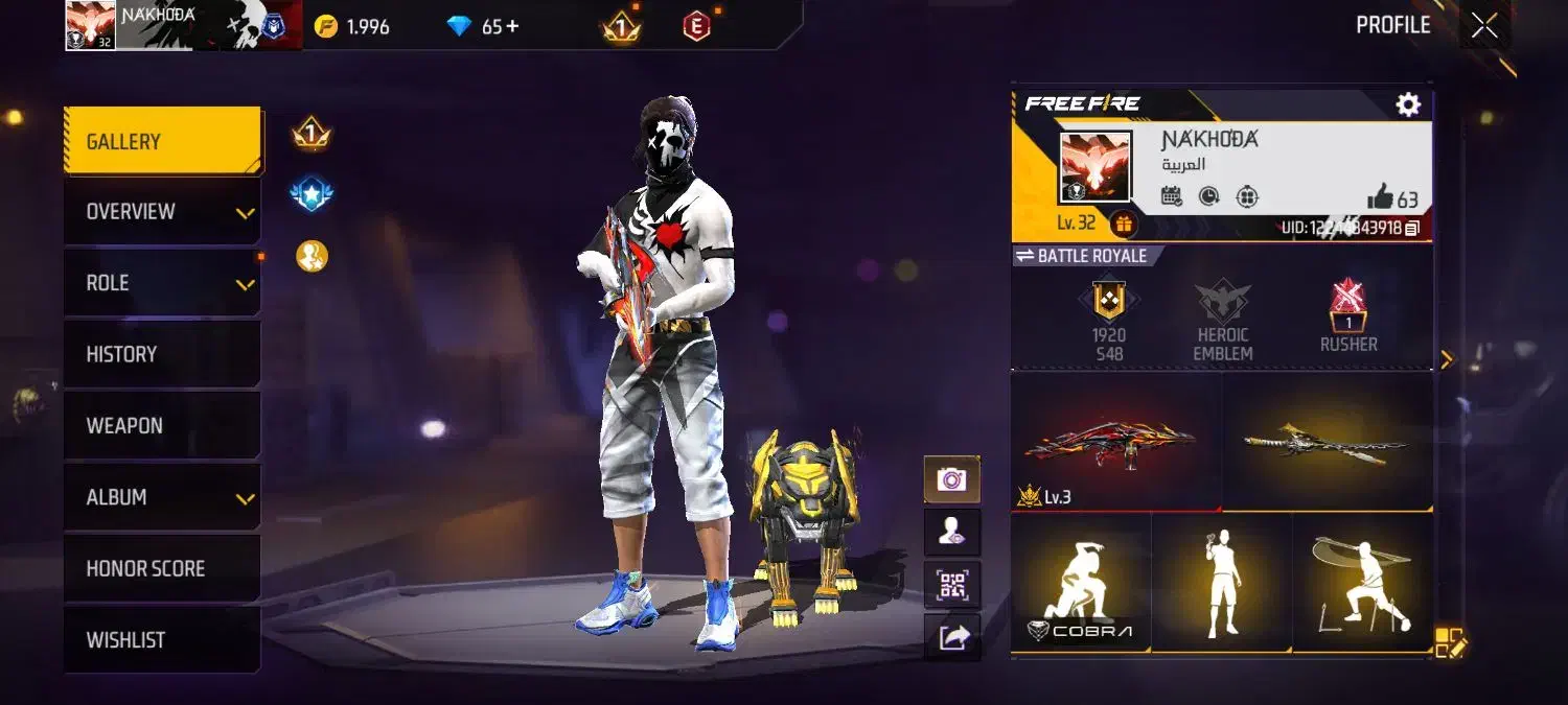 فری فایر|کنسول، بازی ویدئویی و آنلاین|تهران, استاد معین|دیوار