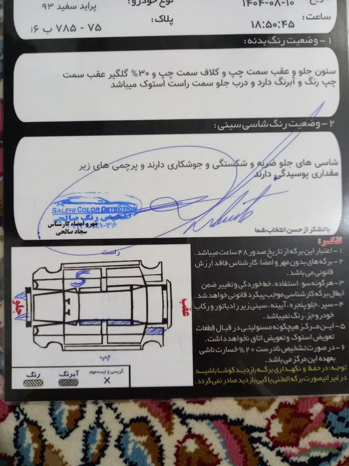 پراید۱۳۱دوگانه کارخانه۹۳ فوری|خودرو سواری و وانت|رفسنجان, |دیوار