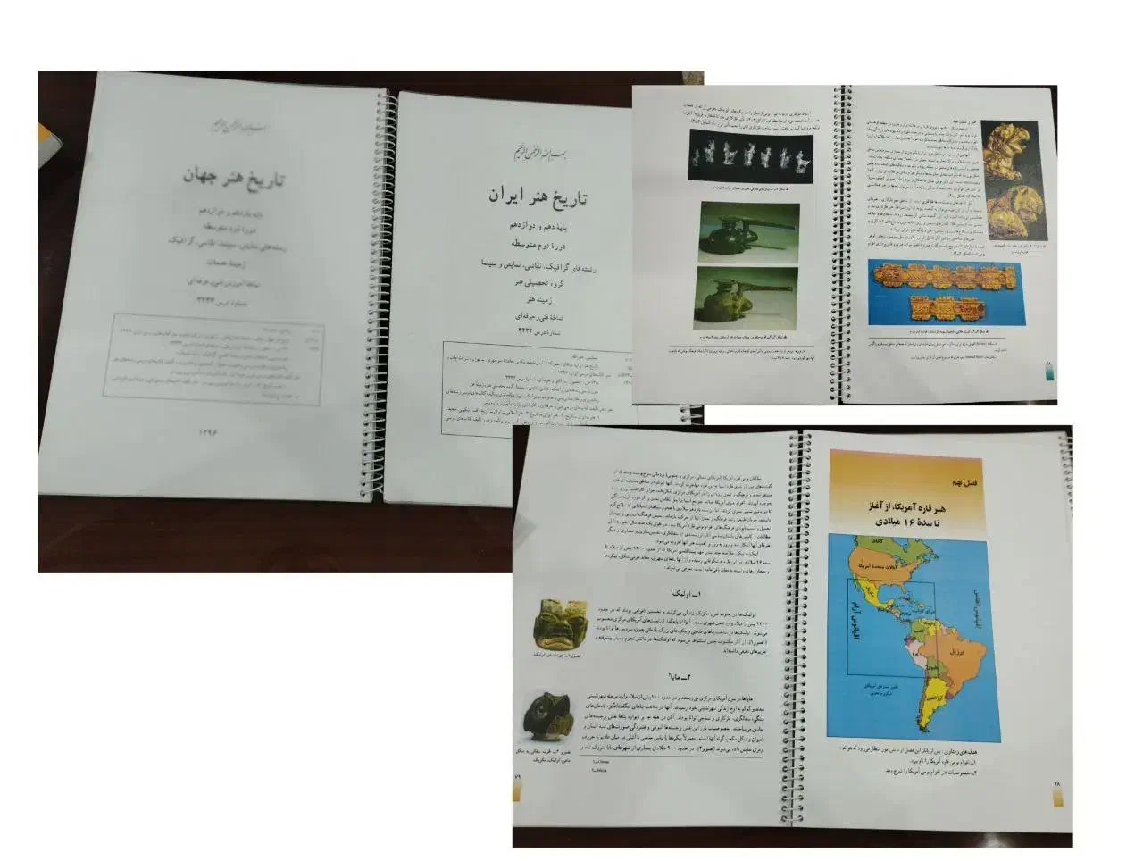 کتاب وزارتی تاریخ هنر جهان و ایران|کتاب و مجله آموزشی|اهواز, کوی ترابری|دیوار