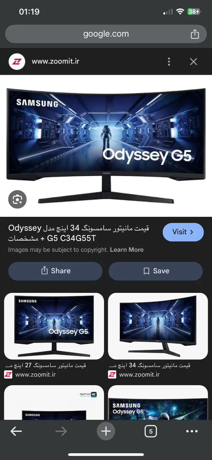 مانیتور g5 165h گیمینگ|قطعات و لوازم جانبی رایانه|زاهدان, |دیوار