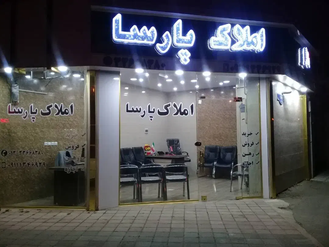 استخدام منشی|استخدام بازاریابی و فروش|رشت, باهنر|دیوار