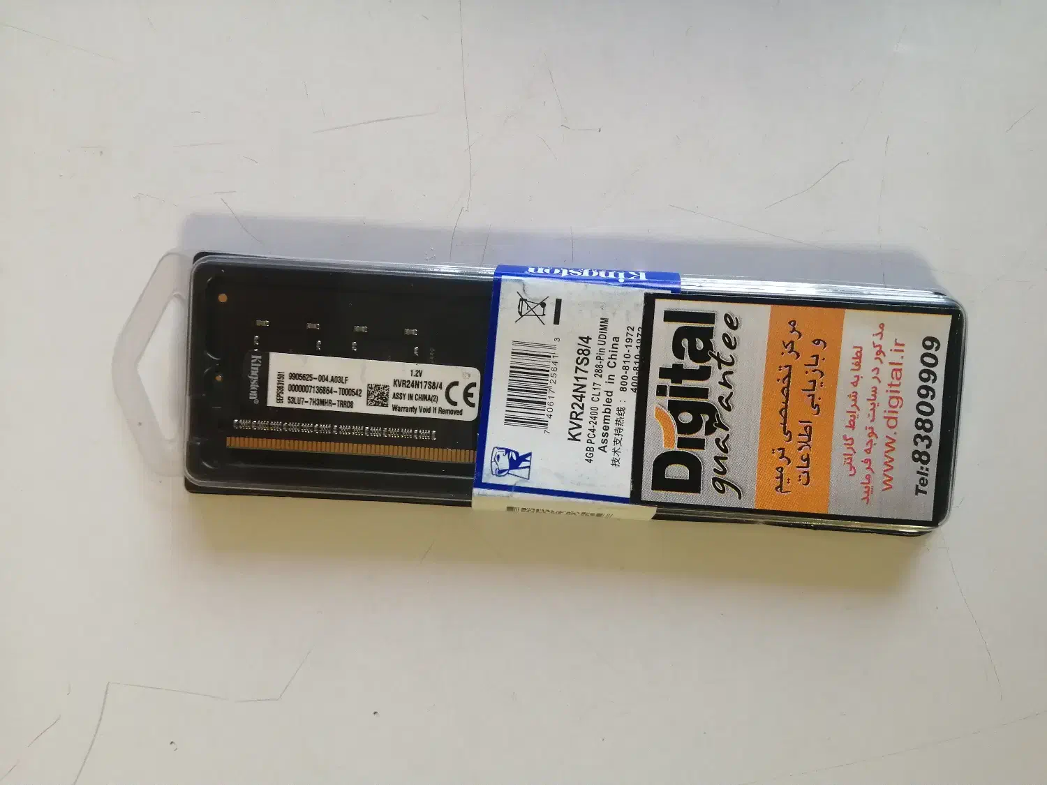باندل مادردبرد H310M-K|قطعات و لوازم جانبی رایانه|ری, صفاییه (چشمه علی)|دیوار