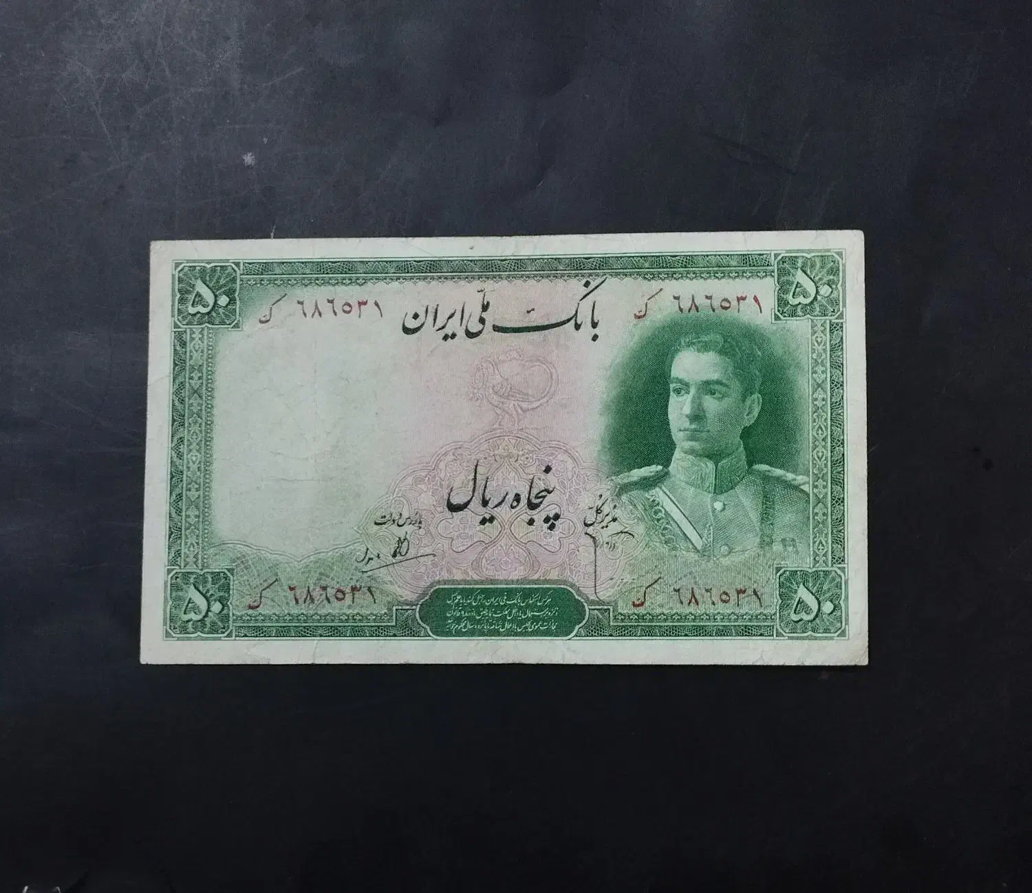 خریدار و فروش اسکناس|کلکسیون سکه، تمبر، اسکناس|تبریز, |دیوار