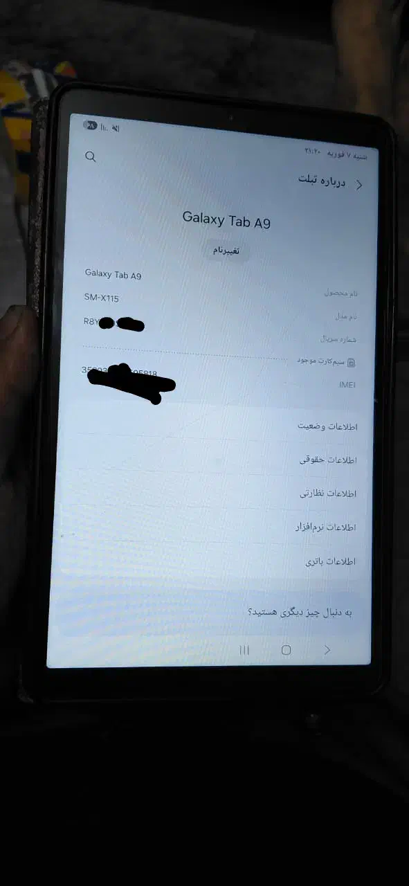 a9تبلت سامسونگ|تبلت|گرگان, |دیوار