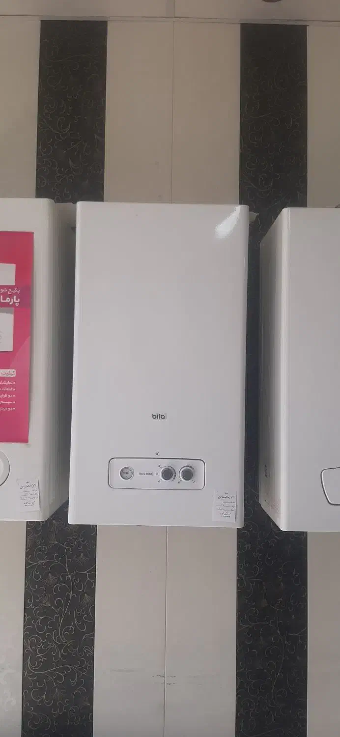 پکیج بوتان مدل بیتا ۲۴۰۰۰|آبگرمکن، پکیج، شوفاژ|یاسوج, |دیوار