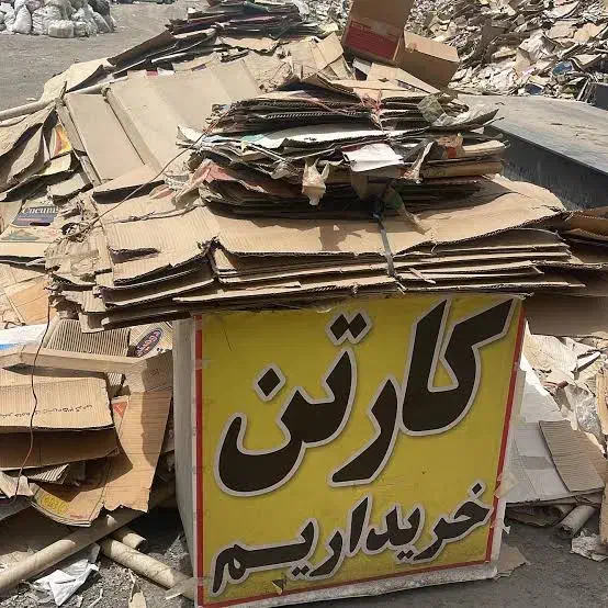 کارتن کاغذ کارتن مقوا کتاب دفتر|عمده‌فروشی|کرج, حصارک پایین|دیوار