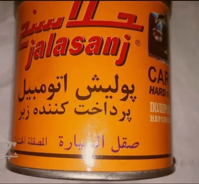 ۱۰۰ هزارتومن|حراج|قزوین, |دیوار