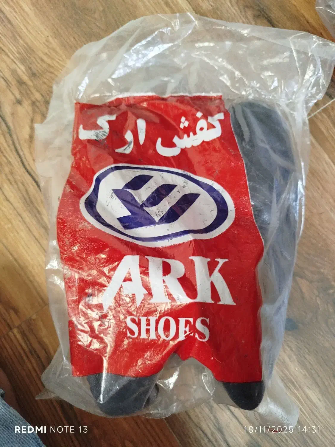 کفش ایمنی|کیف، کفش، کمربند|گرگان, |دیوار