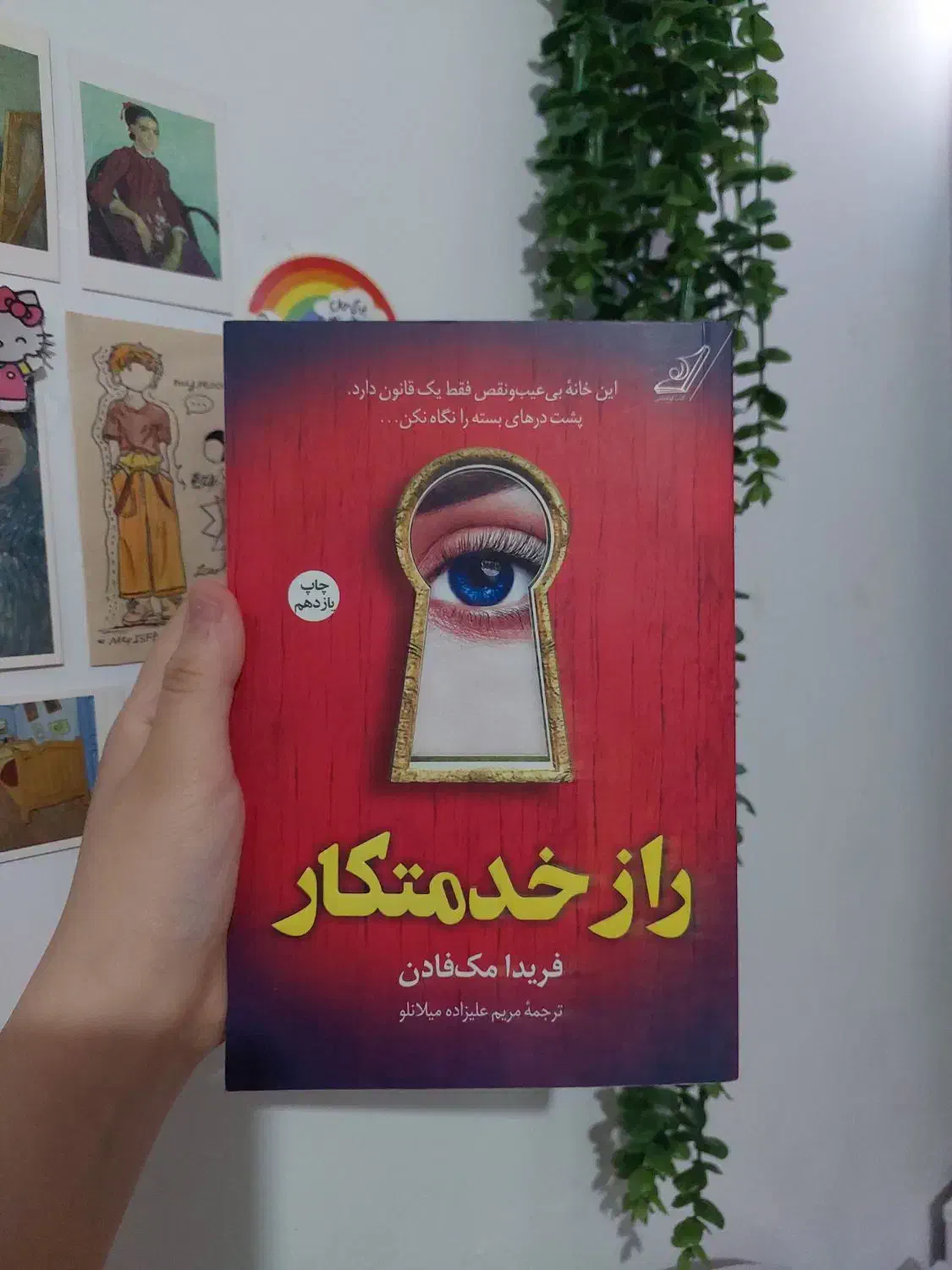 سه جلد کتاب خدمتکار- نشر کوله پشتی|کتاب و مجله آموزشی|لنگرود, |دیوار