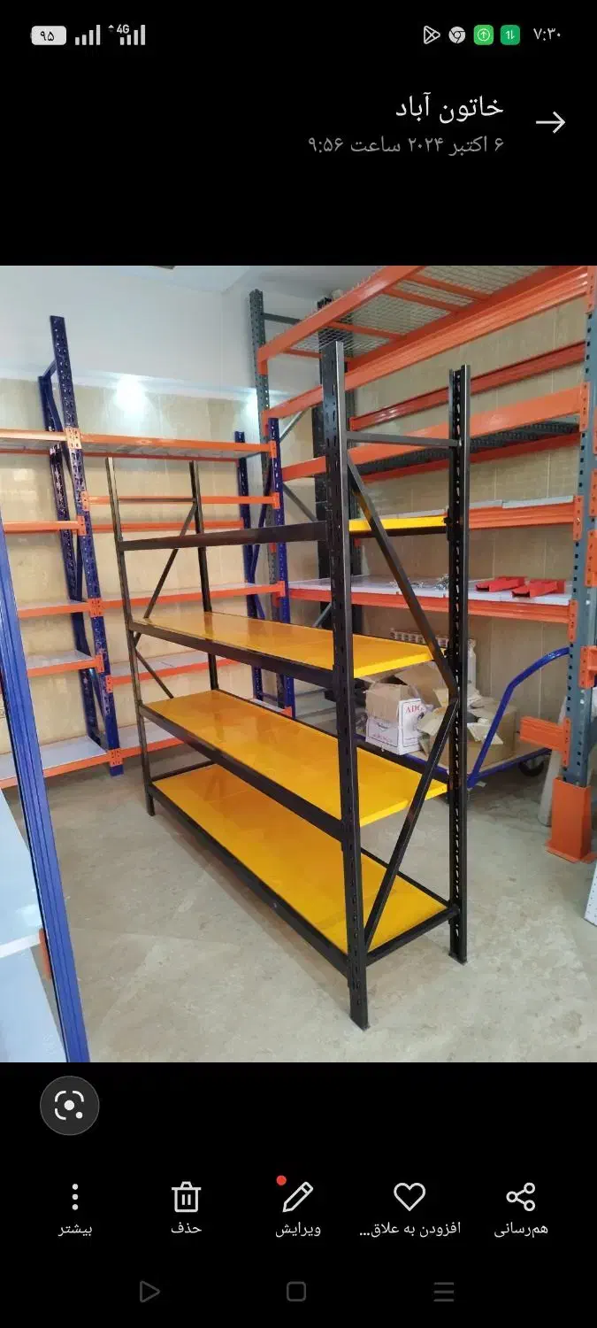 قفسه فلزی میلان|فروشگاه و مغازه|پاکدشت, خاتون آباد|دیوار