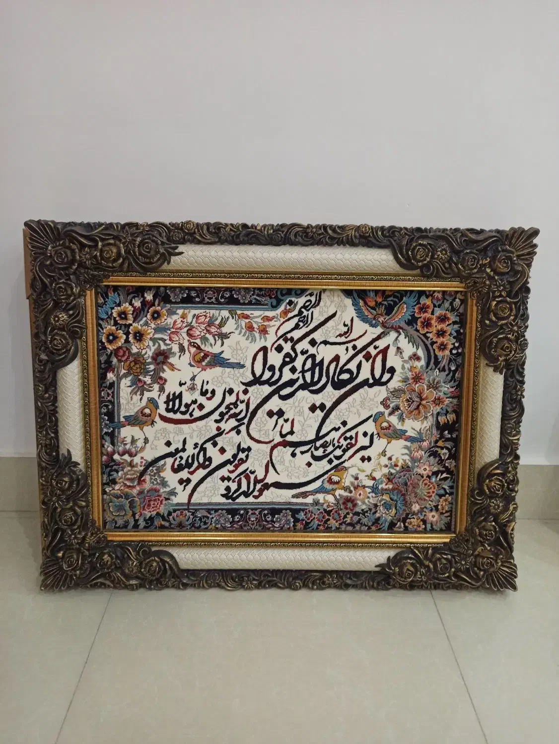 تابلو فرش نو|تابلو فرش|میناب, |دیوار