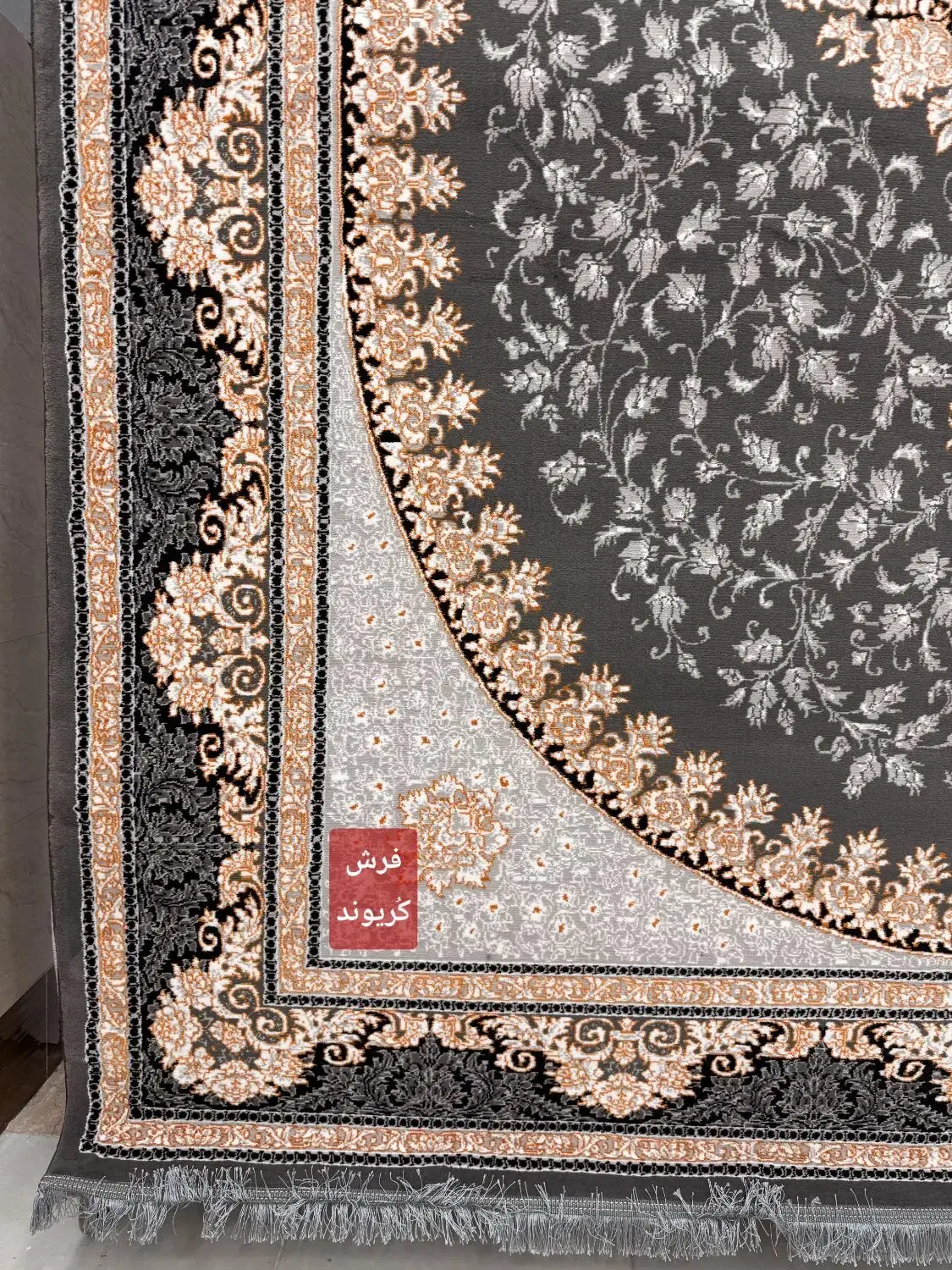 دوتخته آیلاردودی موجود در فروشگاه فرش کُریوند|فرش|دزفول, |دیوار