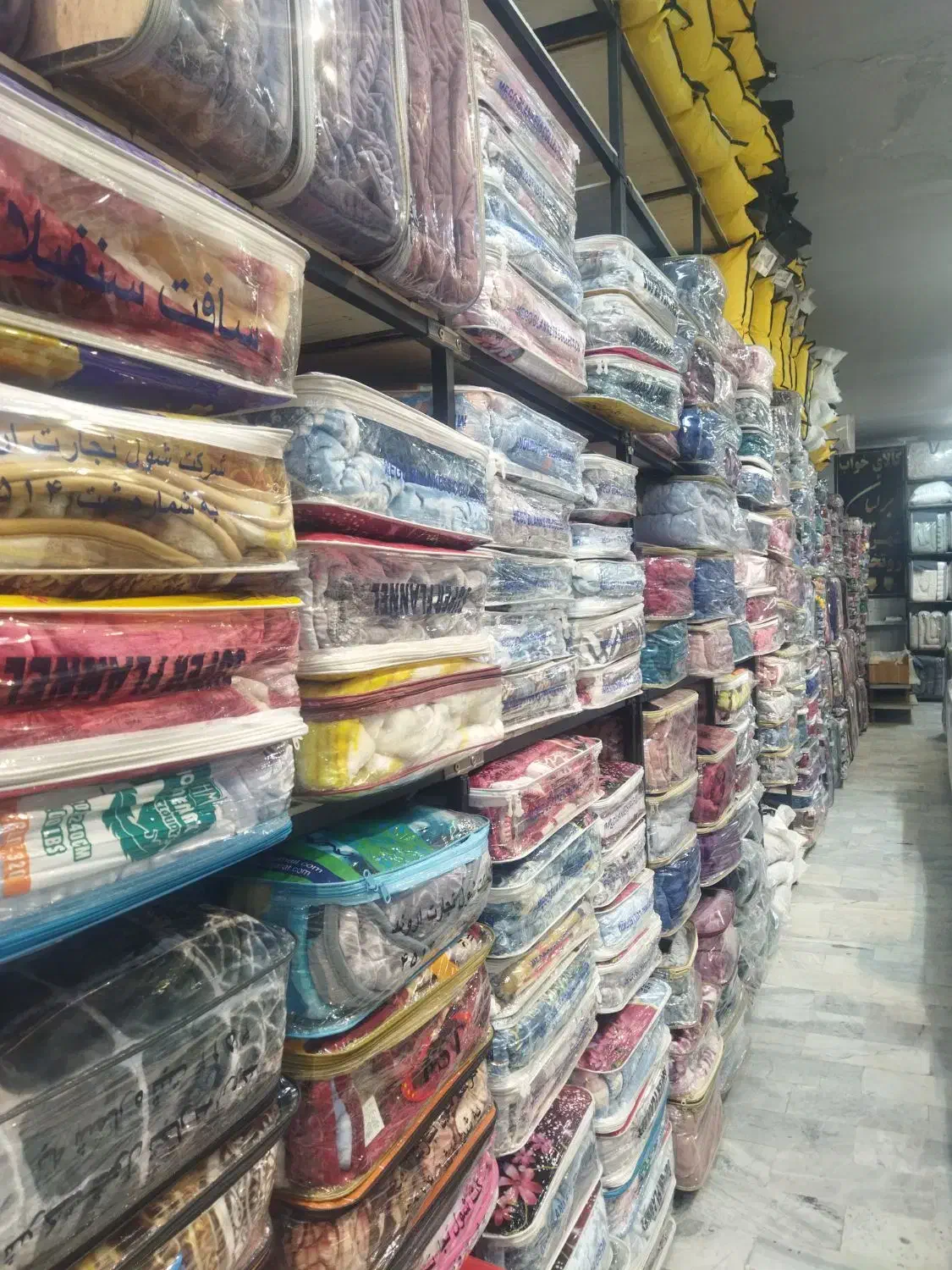 کالای خواب|رختخواب، بالش، پتو|ماهدشت, |دیوار