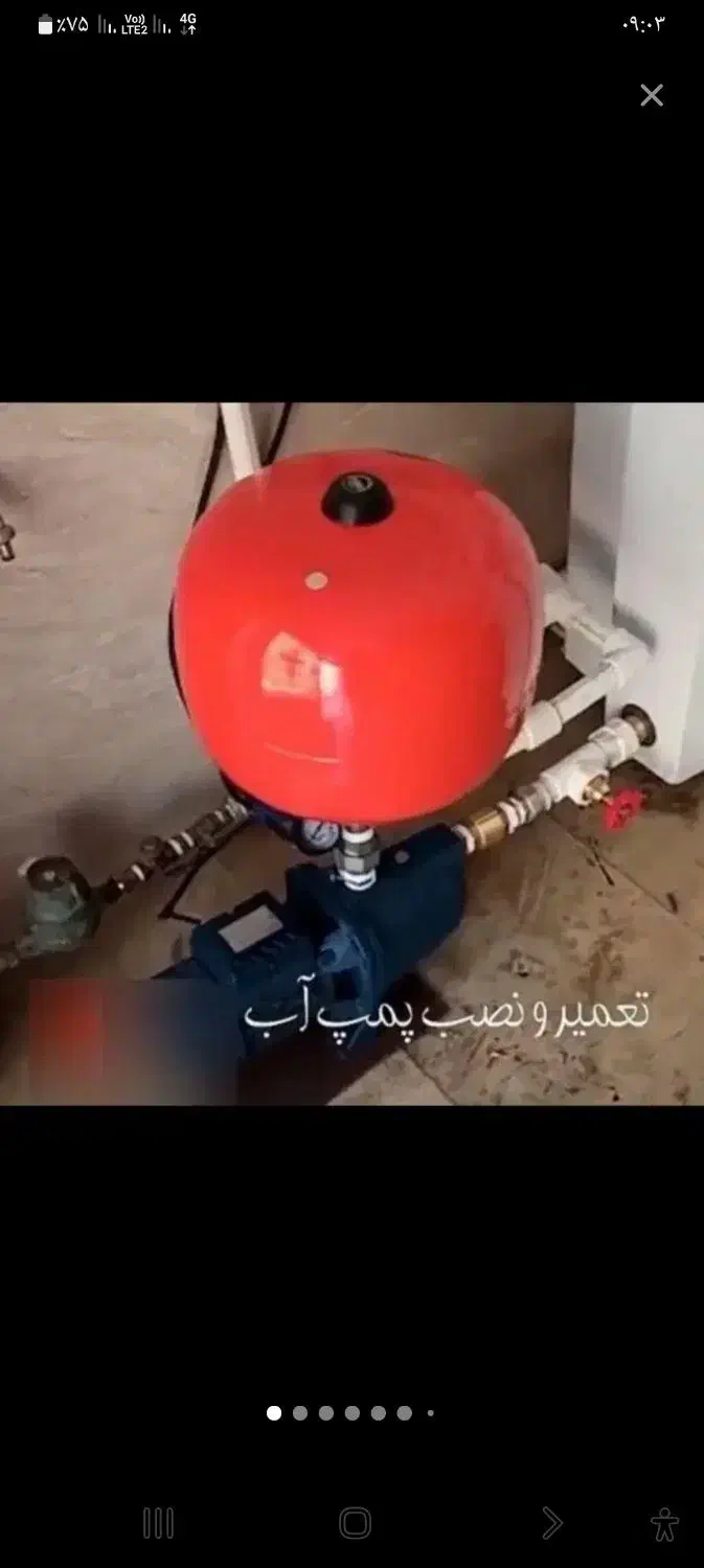 برق کاری ساختمان ولوله کشی|خدمات پیشه و مهارت|املش, |دیوار