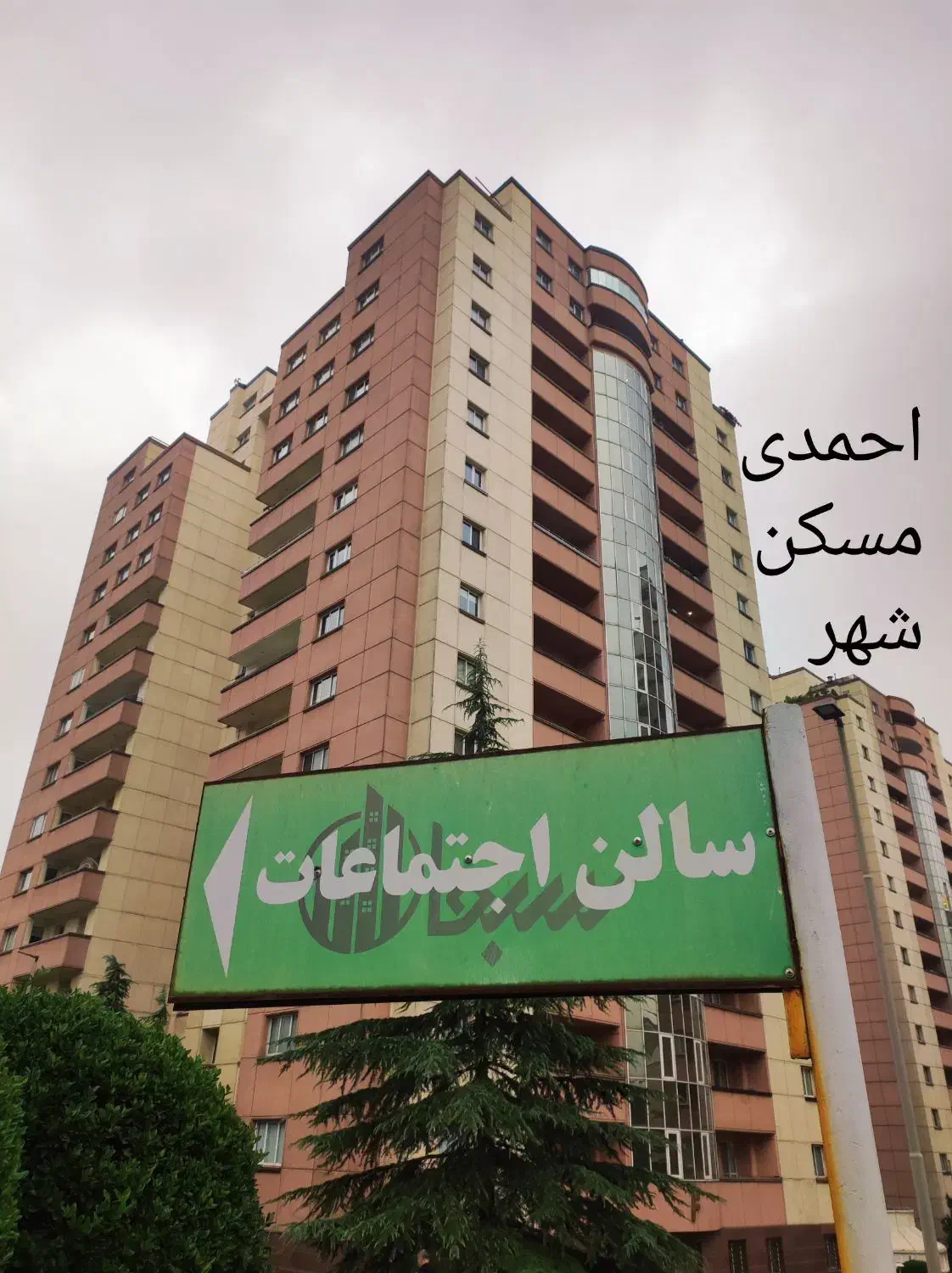 ۱۷۰ متر قیطریه برج های سبحان طبقه ۱۰ (فوری مناسب)|فروش آپارتمان|تهران, قیطریه|دیوار