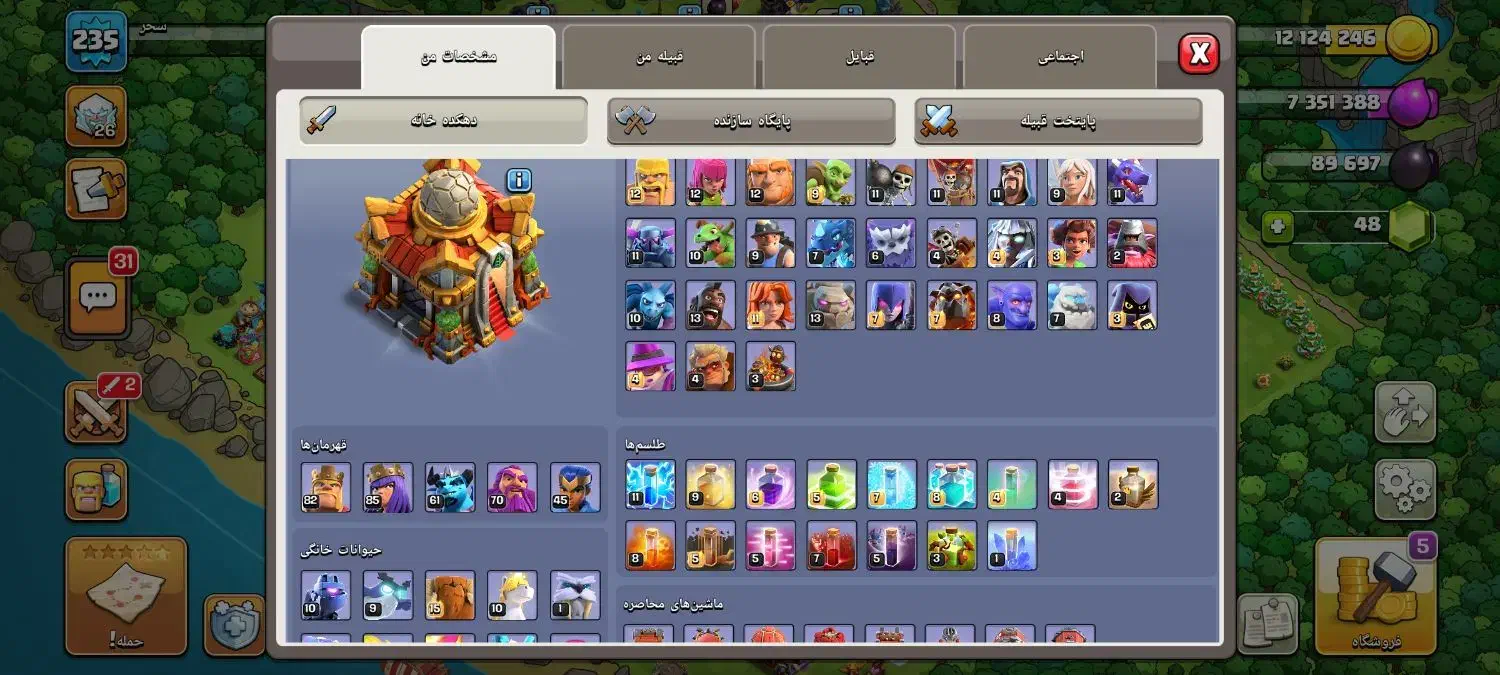 اکانت کلش|کنسول، بازی ویدئویی و آنلاین|بیرجند, |دیوار