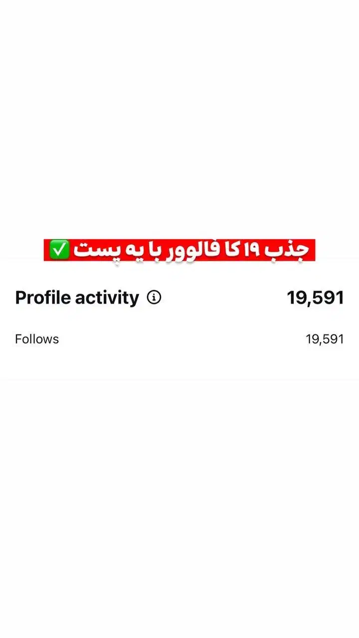 ادمین صفرتاصد پیج‌شما + تولیدمحتوا،حضوری‌وغیرحضوری|خدمات رایانه‌ای و موبایل|تهران, تهرانپارس شرقی|دیوار