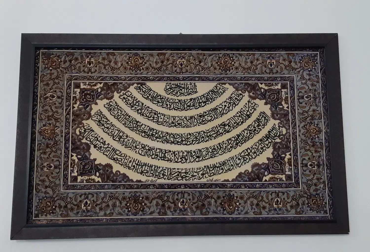 تابلو فرش|تابلو فرش|شیراز, معالی‌آباد|دیوار