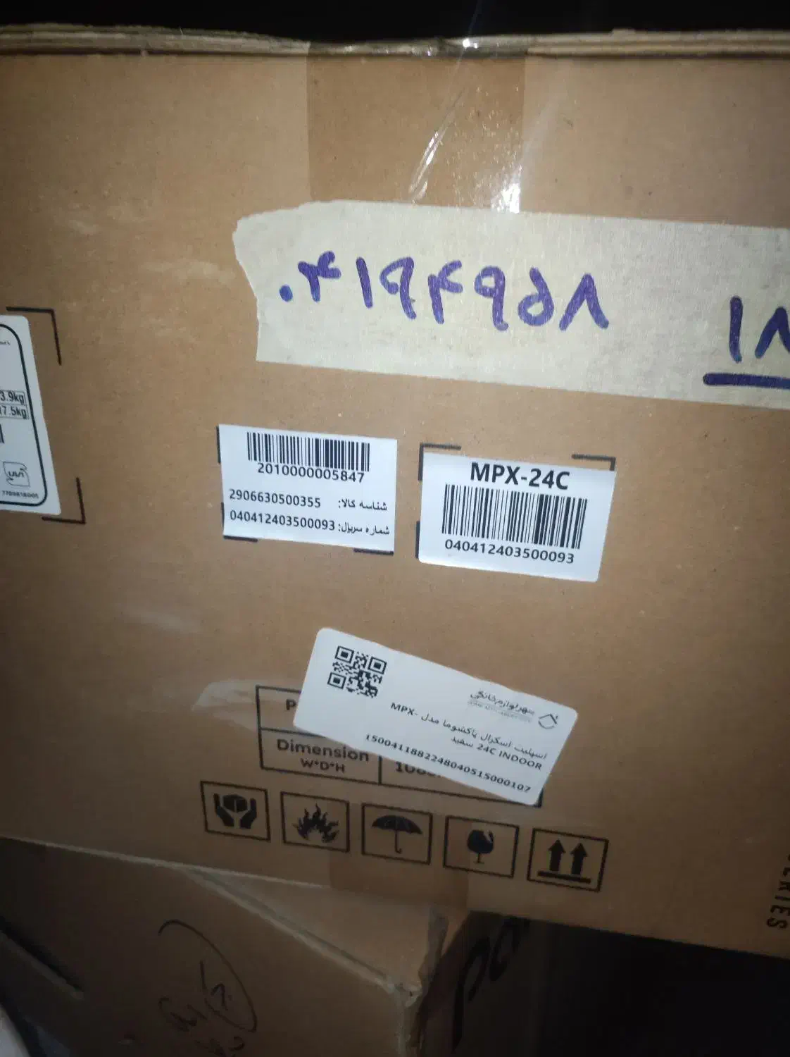 کولر گازی نو (پاکشوما موتور اسکرال)|کولر گازی و فن‌کوئل|رودسر, |دیوار